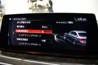 BMW 5シリーズ 530i Mｽﾎﾟｰﾂ 高出力ﾓﾃﾞﾙ ﾊｲﾗｲﾝP 型式変更後ﾓﾃﾞﾙ「ABA-JR20」 全席ﾋｰﾀｰ付黒革 全面液晶ﾒｰﾀｰ LEDﾍｯﾄﾞﾗｲﾄ 追従ACC HUD 車線変更&逸脱警告 衝突軽減B ﾀｯﾁﾊﾟﾈﾙ対応iﾄﾞﾗｲﾌﾞHDDﾅﾋﾞﾌﾙｾｸﾞ 全周囲ｶﾒﾗ3Dﾋﾞｭｰ Bｶﾒﾗ 電動ﾄﾗﾝｸ 19AW 2年保証