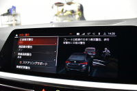 BMW 4シリーズ M440i xDriveｸﾞﾗﾝｸｰﾍﾟ 1ｵｰﾅｰ ﾋｰﾀｰ付茶革Mｽﾎﾟｰﾂｼｰﾄ 19AW ﾚｰｻﾞｰLEDﾍｯﾄﾞﾗｲﾄ HUD Mｽﾎﾟｰﾂﾃﾞﾌ&ﾌﾞﾚｰｷ 可変Mｻｽ ﾗｲﾌﾞｺｯｸﾋﾟｯﾄ全周囲ｶﾒﾗ Pｱｼｽﾄ LCW Apple Car Play ﾌﾙｾｸﾞ harman/kardon 電動Rｹﾞｰﾄ 2年保証