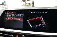 BMW 4シリーズ M440i xDriveｸﾞﾗﾝｸｰﾍﾟ 1ｵｰﾅｰ ﾋｰﾀｰ付茶革Mｽﾎﾟｰﾂｼｰﾄ 19AW ﾚｰｻﾞｰLEDﾍｯﾄﾞﾗｲﾄ HUD Mｽﾎﾟｰﾂﾃﾞﾌ&ﾌﾞﾚｰｷ 可変Mｻｽ ﾗｲﾌﾞｺｯｸﾋﾟｯﾄ全周囲ｶﾒﾗ Pｱｼｽﾄ LCW Apple Car Play ﾌﾙｾｸﾞ harman/kardon 電動Rｹﾞｰﾄ 2年保証