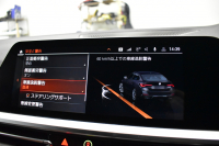 BMW 4シリーズ M440i xDriveｸﾞﾗﾝｸｰﾍﾟ 1ｵｰﾅｰ ﾋｰﾀｰ付茶革Mｽﾎﾟｰﾂｼｰﾄ 19AW ﾚｰｻﾞｰLEDﾍｯﾄﾞﾗｲﾄ HUD Mｽﾎﾟｰﾂﾃﾞﾌ&ﾌﾞﾚｰｷ 可変Mｻｽ ﾗｲﾌﾞｺｯｸﾋﾟｯﾄ全周囲ｶﾒﾗ Pｱｼｽﾄ LCW Apple Car Play ﾌﾙｾｸﾞ harman/kardon 電動Rｹﾞｰﾄ 2年保証