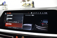 BMW 4シリーズ M440i xDriveｸﾞﾗﾝｸｰﾍﾟ 1ｵｰﾅｰ ﾋｰﾀｰ付茶革Mｽﾎﾟｰﾂｼｰﾄ 19AW ﾚｰｻﾞｰLEDﾍｯﾄﾞﾗｲﾄ HUD Mｽﾎﾟｰﾂﾃﾞﾌ&ﾌﾞﾚｰｷ 可変Mｻｽ ﾗｲﾌﾞｺｯｸﾋﾟｯﾄ全周囲ｶﾒﾗ Pｱｼｽﾄ LCW Apple Car Play ﾌﾙｾｸﾞ harman/kardon 電動Rｹﾞｰﾄ 2年保証