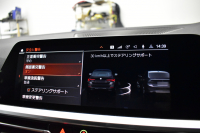 BMW 4シリーズ M440i xDriveｸﾞﾗﾝｸｰﾍﾟ 1ｵｰﾅｰ ﾋｰﾀｰ付茶革Mｽﾎﾟｰﾂｼｰﾄ 19AW ﾚｰｻﾞｰLEDﾍｯﾄﾞﾗｲﾄ HUD Mｽﾎﾟｰﾂﾃﾞﾌ&ﾌﾞﾚｰｷ 可変Mｻｽ ﾗｲﾌﾞｺｯｸﾋﾟｯﾄ全周囲ｶﾒﾗ Pｱｼｽﾄ LCW Apple Car Play ﾌﾙｾｸﾞ harman/kardon 電動Rｹﾞｰﾄ 2年保証