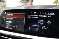BMW 4シリーズ M440i xDriveｸｰﾍﾟ ﾋｰﾀｰ付茶革 ｲﾉﾍﾞｰｼｮﾝ&ｺﾝﾌｫｰﾄP 1ｵｰﾅｰ ﾚｰｻﾞｰLEDﾍｯﾄﾞﾗｲﾄ ACC HUD Mｽﾎﾟｰﾂﾃﾞﾌ&ﾌﾞﾚｰｷ 可変Mｻｽ ﾗｲﾌﾞｺｯｸﾋﾟｯﾄ全周囲ｶﾒﾗ Pｱｼｽﾄ LCW Apple Car Play ﾌﾙｾｸﾞ harman/kardon 19AW 2年保証