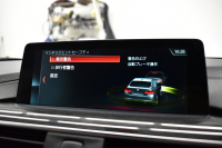 BMW 4シリーズ 420i ｸﾞﾗﾝｸｰﾍﾟ Mｽﾎﾟｰﾂ  LCI後期 19AW 追従ACC ﾍｷｻｺﾞﾅﾙLEDﾍｯﾄﾞﾗｲﾄ&ﾃｰﾙ ﾋｰﾀｰ付茶革  ﾀｯﾁﾊﾟｯﾄﾞ付iﾄﾞﾗｲﾌﾞHDDﾅﾋﾞ ﾌﾙｾｸﾞ Bｶﾒﾗ 車線変更&逸脱&歩行者警告 衝突軽減ﾌﾞﾚｰｷ 電動Rｹﾞｰﾄ 2年保証