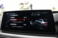 BMW Mシリーズ M5 V8ﾂｲﾝﾀｰﾎﾞ600馬力 MxDrive（4WD/2WD切替可）全席ﾋｰﾀｰ&前席ﾍﾞﾝﾁﾚｰｼｮﾝ付ｼﾙﾊﾞｰｽﾄｰﾝ&ﾌﾞﾗｯｸﾚｻﾞｰ ﾀﾞｰｸｶｰﾎﾞﾝｲﾝﾃﾘｱ 追従ACC LCW LEDﾍｯﾄﾞﾗｲﾄ HUD 液晶ﾒｰﾀｰ 3Dﾋﾞｭｰ 20AW 2年保証