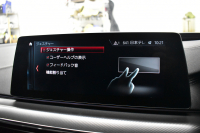 BMW Mシリーズ M5 V8ﾂｲﾝﾀｰﾎﾞ600馬力 MxDrive（4WD/2WD切替可）全席ﾋｰﾀｰ&前席ﾍﾞﾝﾁﾚｰｼｮﾝ付ｼﾙﾊﾞｰｽﾄｰﾝ&ﾌﾞﾗｯｸﾚｻﾞｰ ﾀﾞｰｸｶｰﾎﾞﾝｲﾝﾃﾘｱ 追従ACC LCW LEDﾍｯﾄﾞﾗｲﾄ HUD 液晶ﾒｰﾀｰ 3Dﾋﾞｭｰ 20AW 2年保証