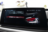 BMW Mシリーズ M5 V8ﾂｲﾝﾀｰﾎﾞ600馬力 MxDrive（4WD/2WD切替可）全席ﾋｰﾀｰ&前席ﾍﾞﾝﾁﾚｰｼｮﾝ付ｼﾙﾊﾞｰｽﾄｰﾝ&ﾌﾞﾗｯｸﾚｻﾞｰ ﾀﾞｰｸｶｰﾎﾞﾝｲﾝﾃﾘｱ 追従ACC LCW LEDﾍｯﾄﾞﾗｲﾄ HUD 液晶ﾒｰﾀｰ 3Dﾋﾞｭｰ 20AW 2年保証