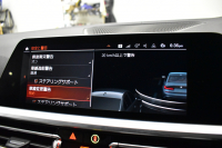 BMW 3シリーズ M340i Xﾄﾞﾗｲﾌﾞ ｲﾉﾍﾞｰｼｮﾝP ﾋｰﾀｰ付ｵｲｽﾀｰﾚｻﾞｰ ACC HUD ﾚｰｻﾞｰLEDﾗｲﾄ 可変Mｻｽ 19AW Mｽﾎﾟｰﾂﾌﾞﾚｰｷ ｼﾞｪｽﾁｬｰC付ﾀｯﾁﾊﾟﾈﾙﾅﾋﾞ全周囲ｶﾒﾗ ﾊｰﾏﾝｶｰﾄﾞﾝ 側面衝突&車線変更&逸脱警告 2年保証