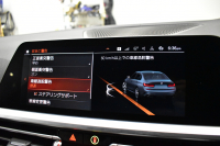 BMW 3シリーズ M340i Xﾄﾞﾗｲﾌﾞ ｲﾉﾍﾞｰｼｮﾝP ﾋｰﾀｰ付ｵｲｽﾀｰﾚｻﾞｰ ACC HUD ﾚｰｻﾞｰLEDﾗｲﾄ 可変Mｻｽ 19AW Mｽﾎﾟｰﾂﾌﾞﾚｰｷ ｼﾞｪｽﾁｬｰC付ﾀｯﾁﾊﾟﾈﾙﾅﾋﾞ全周囲ｶﾒﾗ ﾊｰﾏﾝｶｰﾄﾞﾝ 側面衝突&車線変更&逸脱警告 2年保証