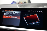 BMW 3シリーズ M340i Xﾄﾞﾗｲﾌﾞ ｻﾝﾙｰﾌ ｲﾉﾍﾞｰｼｮﾝP ﾋｰﾀｰ付黒革 ACC HUD ﾚｰｻﾞｰLEDﾗｲﾄ 可変Mｻｽ 19AW Mｽﾎﾟｰﾂﾌﾞﾚｰｷ ｼﾞｪｽﾁｬｰC付ﾀｯﾁﾊﾟﾈﾙﾅﾋﾞ全周囲ｶﾒﾗ ﾊｰﾏﾝｶｰﾄﾞﾝ 側面衝突&車線変更&逸脱警告 2年保証