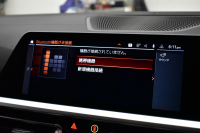 BMW 3シリーズ M340i Xﾄﾞﾗｲﾌﾞ ｻﾝﾙｰﾌ ｲﾉﾍﾞｰｼｮﾝP ﾋｰﾀｰ付黒革 ACC HUD ﾚｰｻﾞｰLEDﾗｲﾄ 可変Mｻｽ 19AW Mｽﾎﾟｰﾂﾌﾞﾚｰｷ ｼﾞｪｽﾁｬｰC付ﾀｯﾁﾊﾟﾈﾙﾅﾋﾞ全周囲ｶﾒﾗ ﾊｰﾏﾝｶｰﾄﾞﾝ 側面衝突&車線変更&逸脱警告 2年保証