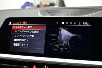 BMW 3シリーズ M340i Xﾄﾞﾗｲﾌﾞ ｻﾝﾙｰﾌ ｲﾉﾍﾞｰｼｮﾝP ﾋｰﾀｰ付黒革 ACC HUD ﾚｰｻﾞｰLEDﾗｲﾄ 可変Mｻｽ 19AW Mｽﾎﾟｰﾂﾌﾞﾚｰｷ ｼﾞｪｽﾁｬｰC付ﾀｯﾁﾊﾟﾈﾙﾅﾋﾞ全周囲ｶﾒﾗ ﾊｰﾏﾝｶｰﾄﾞﾝ 側面衝突&車線変更&逸脱警告 2年保証