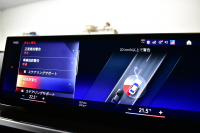 BMW 3シリーズ 320i Mｽﾎﾟｰﾂ 新車保証R7年12月迄 LCI後期 ﾊｲﾗｲﾝP ｶｰﾌﾞﾄﾞﾃﾞｨｽﾌﾟﾚｲ ﾋｰﾀｰ付黒革 LEDﾍｯﾄﾞﾗｲﾄ 電動ﾄﾗﾝｸ 18AW BMWﾗｲﾌﾞｺｯｸﾋﾟｯﾄ Bｶﾒﾗ ｱｯﾌﾟﾙｶｰﾌﾟﾚｲ  ACC HUD 車線変更&逸脱&歩行者警告 2年保証