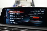 BMW 7シリーズ 740i Mｽﾎﾟｰﾂ ｻﾝﾙｰﾌ ﾚｰｻﾞｰLEDﾍｯﾄﾞﾗｲﾄ 全席ﾋｰﾀｰ 前席ﾏｯｻｰｼﾞ&ﾍﾞﾝﾁﾚｰｼｮﾝ付茶革 20AW ACC HUD ﾊｰﾏﾝｶｰﾄﾞﾝ ﾀｯﾁﾊﾟﾈﾙﾅﾋﾞ3Dﾋﾞｭｰﾌﾙｾｸﾞ LCW 液晶ﾒｰﾀｰ 20AW 車線逸脱&歩行者警告 衝突軽減ﾌﾞﾚｰｷ 電動ﾄﾗﾝｸ 2年保証