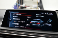 BMW 7シリーズ 740i Mｽﾎﾟｰﾂ ｻﾝﾙｰﾌ ﾚｰｻﾞｰLEDﾍｯﾄﾞﾗｲﾄ 全席ﾋｰﾀｰ 前席ﾏｯｻｰｼﾞ&ﾍﾞﾝﾁﾚｰｼｮﾝ付茶革 20AW ACC HUD ﾊｰﾏﾝｶｰﾄﾞﾝ ﾀｯﾁﾊﾟﾈﾙﾅﾋﾞ3Dﾋﾞｭｰﾌﾙｾｸﾞ LCW 液晶ﾒｰﾀｰ 20AW 車線逸脱&歩行者警告 衝突軽減ﾌﾞﾚｰｷ 電動ﾄﾗﾝｸ 2年保証