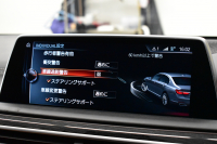 BMW 7シリーズ 740i Mｽﾎﾟｰﾂ ｻﾝﾙｰﾌ ﾚｰｻﾞｰLEDﾍｯﾄﾞﾗｲﾄ 全席ﾋｰﾀｰ 前席ﾏｯｻｰｼﾞ&ﾍﾞﾝﾁﾚｰｼｮﾝ付茶革 20AW ACC HUD ﾊｰﾏﾝｶｰﾄﾞﾝ ﾀｯﾁﾊﾟﾈﾙﾅﾋﾞ3Dﾋﾞｭｰﾌﾙｾｸﾞ LCW 液晶ﾒｰﾀｰ 20AW 車線逸脱&歩行者警告 衝突軽減ﾌﾞﾚｰｷ 電動ﾄﾗﾝｸ 2年保証