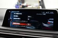 BMW 7シリーズ 740i Mｽﾎﾟｰﾂ ｻﾝﾙｰﾌ ﾚｰｻﾞｰLEDﾍｯﾄﾞﾗｲﾄ 全席ﾋｰﾀｰ 前席ﾏｯｻｰｼﾞ&ﾍﾞﾝﾁﾚｰｼｮﾝ付茶革 20AW ACC HUD ﾊｰﾏﾝｶｰﾄﾞﾝ ﾀｯﾁﾊﾟﾈﾙﾅﾋﾞ3Dﾋﾞｭｰﾌﾙｾｸﾞ LCW 液晶ﾒｰﾀｰ 20AW 車線逸脱&歩行者警告 衝突軽減ﾌﾞﾚｰｷ 電動ﾄﾗﾝｸ 2年保証