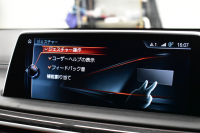 BMW 7シリーズ 740i Mｽﾎﾟｰﾂ ｻﾝﾙｰﾌ ﾚｰｻﾞｰLEDﾍｯﾄﾞﾗｲﾄ 全席ﾋｰﾀｰ 前席ﾏｯｻｰｼﾞ&ﾍﾞﾝﾁﾚｰｼｮﾝ付茶革 20AW ACC HUD ﾊｰﾏﾝｶｰﾄﾞﾝ ﾀｯﾁﾊﾟﾈﾙﾅﾋﾞ3Dﾋﾞｭｰﾌﾙｾｸﾞ LCW 液晶ﾒｰﾀｰ 20AW 車線逸脱&歩行者警告 衝突軽減ﾌﾞﾚｰｷ 電動ﾄﾗﾝｸ 2年保証