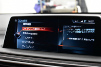 BMW 7シリーズ 740i Mｽﾎﾟｰﾂ ｻﾝﾙｰﾌ ﾚｰｻﾞｰLEDﾍｯﾄﾞﾗｲﾄ 全席ﾋｰﾀｰ 前席ﾏｯｻｰｼﾞ&ﾍﾞﾝﾁﾚｰｼｮﾝ付茶革 20AW ACC HUD ﾊｰﾏﾝｶｰﾄﾞﾝ ﾀｯﾁﾊﾟﾈﾙﾅﾋﾞ3Dﾋﾞｭｰﾌﾙｾｸﾞ LCW 液晶ﾒｰﾀｰ 20AW 車線逸脱&歩行者警告 衝突軽減ﾌﾞﾚｰｷ 電動ﾄﾗﾝｸ 2年保証