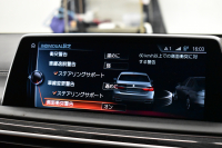 BMW 7シリーズ 740i Mｽﾎﾟｰﾂ ｻﾝﾙｰﾌ ﾚｰｻﾞｰLEDﾍｯﾄﾞﾗｲﾄ 全席ﾋｰﾀｰ 前席ﾏｯｻｰｼﾞ&ﾍﾞﾝﾁﾚｰｼｮﾝ付茶革 20AW ACC HUD ﾊｰﾏﾝｶｰﾄﾞﾝ ﾀｯﾁﾊﾟﾈﾙﾅﾋﾞ3Dﾋﾞｭｰﾌﾙｾｸﾞ LCW 液晶ﾒｰﾀｰ 20AW 車線逸脱&歩行者警告 衝突軽減ﾌﾞﾚｰｷ 電動ﾄﾗﾝｸ 2年保証
