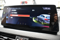 BMW X1 Xdrive18d Mｽﾎﾟｰﾂ LCI後期 ﾌｪｲｽﾘﾌﾄ後 1ｵｰﾅｰ 4WD ｾﾚｸﾄ&ｱﾄﾞﾊﾞﾝｽﾄﾞｱｸﾃｨﾌﾞｾｰﾌﾃｨ&ﾊｲﾗｲﾝ&ｺﾝﾌｫｰﾄP ﾊﾟﾉﾗﾏｶﾞﾗｽｻﾝﾙｰﾌ ACC ﾋｰﾀｰ付電動黒革 LEDﾍｯﾄﾞﾗｲﾄ 18AW 車線逸脱&歩行者警告 衝突軽減B ﾀｯﾁﾊﾟﾈﾙﾅﾋﾞ Bｶﾒﾗ 電動Rｹﾞｰﾄ 2年保証