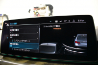 BMW 5シリーズ 530e Mｽﾎﾟｰﾂ LCI後期 PHEV ｴｸｽｸﾙｰｼﾌﾞﾅｯﾊﾟﾚｻﾞｰP 全席ﾋｰﾀｰ&Fﾍﾞﾝﾁﾚｰｼｮﾝ付ﾌﾞﾗｯｸﾅｯﾊﾟﾚｻﾞｰ LEDﾍｯﾄﾞﾗｲﾄ 可変ｻｽﾍﾟﾝｼｮﾝ ﾗｲﾌﾞｺｸﾋﾟｯﾄ ACC HUD LCW ﾀｯﾁﾊﾟﾈﾙﾅﾋﾞ全周囲ｶﾒﾗ ﾌﾙｾｸﾞ 電動ﾄﾗﾝｸ Mｽﾎﾟｰﾂﾌﾞﾚｰｷ  2年保証