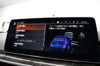 BMW 5シリーズ 530e Mｽﾎﾟｰﾂ LCI後期 PHEV ｴｸｽｸﾙｰｼﾌﾞﾅｯﾊﾟﾚｻﾞｰP 全席ﾋｰﾀｰ&Fﾍﾞﾝﾁﾚｰｼｮﾝ付ｱｲﾎﾞﾘｰﾅｯﾊﾟﾚｻﾞｰ LEDﾍｯﾄﾞﾗｲﾄ 可変ｻｽﾍﾟﾝｼｮﾝ ﾗｲﾌﾞｺｸﾋﾟｯﾄ ACC HUD LCW ﾀｯﾁﾊﾟﾈﾙﾅﾋﾞ全周囲ｶﾒﾗ ﾌﾙｾｸﾞ 電動ﾄﾗﾝｸ Mｽﾎﾟｰﾂﾌﾞﾚｰｷ  2年保証