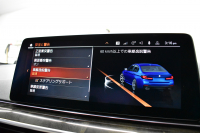 BMW 5シリーズ 530e Mｽﾎﾟｰﾂ LCI後期 PHEV ｴｸｽｸﾙｰｼﾌﾞﾅｯﾊﾟﾚｻﾞｰP 全席ﾋｰﾀｰ&Fﾍﾞﾝﾁﾚｰｼｮﾝ付ｱｲﾎﾞﾘｰﾅｯﾊﾟﾚｻﾞｰ LEDﾍｯﾄﾞﾗｲﾄ 可変ｻｽﾍﾟﾝｼｮﾝ ﾗｲﾌﾞｺｸﾋﾟｯﾄ ACC HUD LCW ﾀｯﾁﾊﾟﾈﾙﾅﾋﾞ全周囲ｶﾒﾗ ﾌﾙｾｸﾞ 電動ﾄﾗﾝｸ Mｽﾎﾟｰﾂﾌﾞﾚｰｷ  2年保証