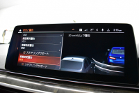 BMW 5シリーズ 530e Mｽﾎﾟｰﾂ LCI後期 PHEV ｴｸｽｸﾙｰｼﾌﾞﾅｯﾊﾟﾚｻﾞｰP 全席ﾋｰﾀｰ&Fﾍﾞﾝﾁﾚｰｼｮﾝ付ｱｲﾎﾞﾘｰﾅｯﾊﾟﾚｻﾞｰ LEDﾍｯﾄﾞﾗｲﾄ 可変ｻｽﾍﾟﾝｼｮﾝ ﾗｲﾌﾞｺｸﾋﾟｯﾄ ACC HUD LCW ﾀｯﾁﾊﾟﾈﾙﾅﾋﾞ全周囲ｶﾒﾗ ﾌﾙｾｸﾞ 電動ﾄﾗﾝｸ Mｽﾎﾟｰﾂﾌﾞﾚｰｷ  2年保証