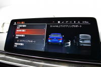 BMW 5シリーズ 530e Mｽﾎﾟｰﾂ LCI後期 PHEV ｴｸｽｸﾙｰｼﾌﾞﾅｯﾊﾟﾚｻﾞｰP 全席ﾋｰﾀｰ&Fﾍﾞﾝﾁﾚｰｼｮﾝ付ｱｲﾎﾞﾘｰﾅｯﾊﾟﾚｻﾞｰ LEDﾍｯﾄﾞﾗｲﾄ 可変ｻｽﾍﾟﾝｼｮﾝ ﾗｲﾌﾞｺｸﾋﾟｯﾄ ACC HUD LCW ﾀｯﾁﾊﾟﾈﾙﾅﾋﾞ全周囲ｶﾒﾗ ﾌﾙｾｸﾞ 電動ﾄﾗﾝｸ Mｽﾎﾟｰﾂﾌﾞﾚｰｷ  2年保証