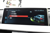 BMW X1 Xdrive20i Mｽﾎﾟｰﾂ 4WD 中期ﾓﾃﾞﾙ  ｱﾄﾞﾊﾞﾝｽﾄﾞｱｸﾃｨﾌﾞｾｰﾌﾃｨP 追従ACC HUD ﾋｰﾀｰ付電動黒革 ﾀｯﾁﾊﾟﾈﾙﾅﾋﾞBｶﾒﾗ Pｱｼｽﾄ前後PDC LEDﾍｯﾄﾞﾗｲﾄ 衝突軽減 車線逸脱&歩行者警告 電動Rｹﾞｰﾄ ﾄﾞﾗﾊﾟﾌｫ 2年保証