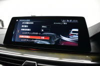 BMW 6シリーズ 640iｸﾞﾗﾝﾂｰﾘｽﾓ XﾄﾞﾗｲﾌﾞMｽﾎﾟｰﾂ 4WD ｲﾉﾍﾞｰｼｮﾝ&ｺﾝﾌｫｰﾄP ﾊﾟﾉﾗﾏｻﾝR ﾘｱｴﾝﾀｰ ﾃｲﾝﾒﾝﾄｼｽﾃﾑ 20AW LEDﾍｯﾄﾞﾗｲﾄ ACC HUD 前席ﾍﾞﾝﾁﾚｰｼｮﾝ&ﾏｯｻｰｼﾞ全席ﾋｰﾀｰ付黒革 車線変更警告 ｼﾞｪｽﾁｬｰC付ﾀｯﾁﾊﾟﾈﾙﾅﾋﾞTV 全周ｶﾒ3Dﾋﾞｭｰ 2年保証