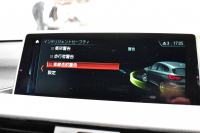 BMW X1 Xdrive20i Mｽﾎﾟｰﾂ 4WD ｱﾄﾞﾊﾞﾝｽﾄﾞｱｸﾃｨﾌﾞｾｰﾌﾃｨP 追従ACC HUD ﾋｰﾀｰ付電動黒革 ﾀｯﾁﾊﾟﾈﾙﾅﾋﾞBｶﾒﾗ Pｱｼｽﾄ前後PDC LEDﾍｯﾄﾞﾗｲﾄ 衝突軽減 車線逸脱&歩行者警告 電動Rｹﾞｰﾄ ﾄﾞﾗﾊﾟﾌｫ 2年保証