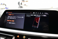 BMW 3シリーズ M340i Xﾄﾞﾗｲﾌﾞ ｲﾉﾍﾞｰｼｮﾝP ﾋｰﾀｰ付ﾌﾞﾗｯｸﾚｻﾞｰ ACC HUD ﾚｰｻﾞｰLEDﾗｲﾄ 可変Mｻｽ 19AW Mｽﾎﾟｰﾂﾌﾞﾚｰｷ&ﾃﾞﾌ ｼﾞｪｽﾁｬｰC付ﾀｯﾁﾊﾟﾈﾙﾅﾋﾞ全周囲ｶﾒﾗ ﾊｰﾏﾝｶｰﾄﾞﾝ 側面衝突&車線変更&逸脱警告 2年保証