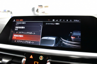 BMW 3シリーズ M340i Xﾄﾞﾗｲﾌﾞ ｲﾉﾍﾞｰｼｮﾝP ﾋｰﾀｰ付ﾌﾞﾗｯｸﾚｻﾞｰ ACC HUD ﾚｰｻﾞｰLEDﾗｲﾄ 可変Mｻｽ 19AW Mｽﾎﾟｰﾂﾌﾞﾚｰｷ&ﾃﾞﾌ ｼﾞｪｽﾁｬｰC付ﾀｯﾁﾊﾟﾈﾙﾅﾋﾞ全周囲ｶﾒﾗ ﾊｰﾏﾝｶｰﾄﾞﾝ 側面衝突&車線変更&逸脱警告 2年保証