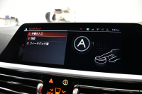 BMW 3シリーズ 320d Xﾄﾞﾗｲﾌﾞ ﾂｰﾘﾝｸﾞ Mｽﾎﾟｰﾂ 4WD ﾊｲﾗｲﾝ＆ｺﾝﾌｫｰﾄP ﾌﾙｾｸﾞTV 19AW Pｱｼｽﾄﾌﾟﾗｽ 3Dﾋﾞｭｰ全周囲ｶﾒﾗ ﾋｰﾀｰ付黒革 BMWﾗｲﾌﾞｺｯｸﾋﾟｯﾄ ｱｯﾌﾟﾙｶｰﾌﾟﾚｲ  ACC LEDﾍｯﾄﾞﾗｲﾄ 車線変更&逸脱&歩行者警告 2年保証