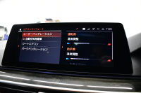 BMW 5シリーズ 540i Xﾄﾞﾗｲﾌﾞﾂｰﾘﾝｸﾞ Mｽﾎﾟｰﾂ 4WD ｺﾝﾌｫｰﾄ&ｾﾚｸﾄP ﾗｲﾌﾞｺｯｸﾋﾟｯﾄ ﾊﾟﾉﾗﾏｻﾝﾙｰﾌ harman/kardon Fﾍﾞﾝﾁﾚｰｼｮﾝ&ﾏｯｻｰｼﾞ全席ﾋｰﾀｰ付黒革 Mｽﾎﾟｰﾂﾌﾞﾚｰｷ LEDﾍｯﾄﾞﾗｲﾄ 液晶ﾒｰﾀｰ ACC HUD LCW 全周囲ｶﾒﾗ ﾌﾙｾｸﾞ 2年保証