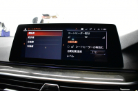 BMW 5シリーズ 540i Xﾄﾞﾗｲﾌﾞﾂｰﾘﾝｸﾞ Mｽﾎﾟｰﾂ 4WD ｺﾝﾌｫｰﾄ&ｾﾚｸﾄP ﾗｲﾌﾞｺｯｸﾋﾟｯﾄ ﾊﾟﾉﾗﾏｻﾝﾙｰﾌ harman/kardon Fﾍﾞﾝﾁﾚｰｼｮﾝ&ﾏｯｻｰｼﾞ全席ﾋｰﾀｰ付黒革 Mｽﾎﾟｰﾂﾌﾞﾚｰｷ LEDﾍｯﾄﾞﾗｲﾄ 液晶ﾒｰﾀｰ ACC HUD LCW 全周囲ｶﾒﾗ ﾌﾙｾｸﾞ 2年保証