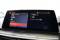 BMW 5シリーズ 540i Xﾄﾞﾗｲﾌﾞﾂｰﾘﾝｸﾞ Mｽﾎﾟｰﾂ 4WD ｺﾝﾌｫｰﾄ&ｾﾚｸﾄP ﾗｲﾌﾞｺｯｸﾋﾟｯﾄ ﾊﾟﾉﾗﾏｻﾝﾙｰﾌ harman/kardon Fﾍﾞﾝﾁﾚｰｼｮﾝ&ﾏｯｻｰｼﾞ全席ﾋｰﾀｰ付黒革 Mｽﾎﾟｰﾂﾌﾞﾚｰｷ LEDﾍｯﾄﾞﾗｲﾄ 液晶ﾒｰﾀｰ ACC HUD LCW 全周囲ｶﾒﾗ ﾌﾙｾｸﾞ 2年保証