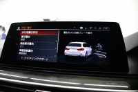 BMW 5シリーズ 540i Xﾄﾞﾗｲﾌﾞﾂｰﾘﾝｸﾞ Mｽﾎﾟｰﾂ 4WD ｺﾝﾌｫｰﾄ&ｾﾚｸﾄP ﾗｲﾌﾞｺｯｸﾋﾟｯﾄ ﾊﾟﾉﾗﾏｻﾝﾙｰﾌ harman/kardon Fﾍﾞﾝﾁﾚｰｼｮﾝ&ﾏｯｻｰｼﾞ全席ﾋｰﾀｰ付黒革 Mｽﾎﾟｰﾂﾌﾞﾚｰｷ LEDﾍｯﾄﾞﾗｲﾄ 液晶ﾒｰﾀｰ ACC HUD LCW 全周囲ｶﾒﾗ ﾌﾙｾｸﾞ 2年保証