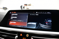 BMW 4シリーズ M440i xDriveｸｰﾍﾟ ｻﾝﾙｰﾌ ｲﾉﾍﾞｰｼｮﾝ&ｺﾝﾌｫｰﾄP ﾋｰﾀｰ付赤革 ﾚｰｻﾞｰLEDﾍｯﾄﾞﾗｲﾄ ACC HUD Mｽﾎﾟｰﾂﾃﾞﾌ&ﾌﾞﾚｰｷ 可変Mｻｽ ﾗｲﾌﾞｺｯｸﾋﾟｯﾄ全周囲ｶﾒﾗ Pｱｼｽﾄ LCW Apple Car Play ﾌﾙｾｸﾞ harman/kardon 19AW 2年保証