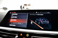 BMW 4シリーズ M440i xDriveｸｰﾍﾟ ｻﾝﾙｰﾌ ｲﾉﾍﾞｰｼｮﾝ&ｺﾝﾌｫｰﾄP ﾋｰﾀｰ付赤革 ﾚｰｻﾞｰLEDﾍｯﾄﾞﾗｲﾄ ACC HUD Mｽﾎﾟｰﾂﾃﾞﾌ&ﾌﾞﾚｰｷ 可変Mｻｽ ﾗｲﾌﾞｺｯｸﾋﾟｯﾄ全周囲ｶﾒﾗ Pｱｼｽﾄ LCW Apple Car Play ﾌﾙｾｸﾞ harman/kardon 19AW 2年保証