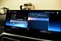 BMW 2シリーズ M240iXﾄﾞﾗｲﾌﾞ ｸｰﾍﾟ 新車保証R7年10月迄  ｶｰﾌﾞﾄﾞﾃﾞｨｽﾌﾟﾚｲ 1ｵｰﾅｰ ﾊｲﾗｲﾝP 4WD ﾋｰﾀｰ付黒革 Mｽﾎﾟｰﾂﾌﾞﾚｰｷ&ﾃﾞﾌ ACC HUD BMWﾗｲﾌﾞｺｯｸﾋﾟｯﾄ ﾅﾋﾞ全周囲ｶﾒﾗ ｱｯﾌﾟﾙｶｰﾌﾟﾚｲ LEDﾍｯﾄﾞﾗｲﾄ 19AW 2年保証