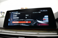 BMW 5シリーズ 523iﾂｰﾘﾝｸﾞ Mｽﾎﾟｰﾂ ｲﾉﾍﾞｰｼｮﾝ&ﾊｲﾗｲﾝP 液晶ﾒｰﾀｰ LEDﾍｯﾄﾞﾗｲﾄ 全席ﾋｰﾀｰ付黒革 追従ACC HUD ｼﾞｪｽﾁｬｰｺﾝﾄﾛｰﾙ対応ﾀｯﾁﾊﾟﾈﾙHDDﾅﾋﾞ 全周囲ｶﾒﾗ3Dﾋﾞｭｰ Pｱｼｽﾄ ﾜｲﾔﾚｽ充電 車線変更&逸脱&歩行者警告 19AW ﾃﾞｨｽﾌﾟﾚｲｷｰ 2年保証