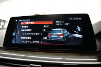 BMW 5シリーズ 523iﾂｰﾘﾝｸﾞ Mｽﾎﾟｰﾂ ｲﾉﾍﾞｰｼｮﾝ&ﾊｲﾗｲﾝP 液晶ﾒｰﾀｰ LEDﾍｯﾄﾞﾗｲﾄ 全席ﾋｰﾀｰ付黒革 追従ACC HUD ｼﾞｪｽﾁｬｰｺﾝﾄﾛｰﾙ対応ﾀｯﾁﾊﾟﾈﾙHDDﾅﾋﾞ 全周囲ｶﾒﾗ3Dﾋﾞｭｰ Pｱｼｽﾄ ﾜｲﾔﾚｽ充電 車線変更&逸脱&歩行者警告 19AW ﾃﾞｨｽﾌﾟﾚｲｷｰ 2年保証