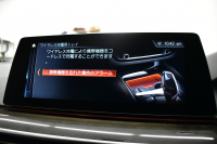 BMW 5シリーズ 523iﾂｰﾘﾝｸﾞ Mｽﾎﾟｰﾂ ｲﾉﾍﾞｰｼｮﾝ&ﾊｲﾗｲﾝP 液晶ﾒｰﾀｰ LEDﾍｯﾄﾞﾗｲﾄ 全席ﾋｰﾀｰ付黒革 追従ACC HUD ｼﾞｪｽﾁｬｰｺﾝﾄﾛｰﾙ対応ﾀｯﾁﾊﾟﾈﾙHDDﾅﾋﾞ 全周囲ｶﾒﾗ3Dﾋﾞｭｰ Pｱｼｽﾄ ﾜｲﾔﾚｽ充電 車線変更&逸脱&歩行者警告 19AW ﾃﾞｨｽﾌﾟﾚｲｷｰ 2年保証