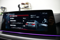 BMW Mシリーズ M5 V8ﾂｲﾝﾀｰﾎﾞ600馬力 MxDrive（4WD/2WD切替可）ｺﾝﾌｫｰﾄP  全席ﾋｰﾀｰ&前席ﾍﾞﾝﾁﾚｰｼｮﾝ&ﾏｯｻｰｼﾞ付ﾌﾞﾗｯｸﾚｻﾞｰ ｽﾃｱﾘﾝｸﾞﾋｰﾀｰ ｱﾝﾋﾞｴﾝﾄｴｱP  追従ACC LCW LEDﾍｯﾄﾞﾗｲﾄ HUD ﾀﾞｰｸｶｰﾎﾞﾝｱﾙﾐｲﾝﾃﾘｱ 液晶ﾒｰﾀｰ 3Dﾋﾞｭｰ 20AW 2年保証