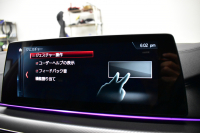 BMW Mシリーズ M5 V8ﾂｲﾝﾀｰﾎﾞ600馬力 MxDrive（4WD/2WD切替可）ｺﾝﾌｫｰﾄP  全席ﾋｰﾀｰ&前席ﾍﾞﾝﾁﾚｰｼｮﾝ&ﾏｯｻｰｼﾞ付ﾌﾞﾗｯｸﾚｻﾞｰ ｽﾃｱﾘﾝｸﾞﾋｰﾀｰ ｱﾝﾋﾞｴﾝﾄｴｱP  追従ACC LCW LEDﾍｯﾄﾞﾗｲﾄ HUD ﾀﾞｰｸｶｰﾎﾞﾝｱﾙﾐｲﾝﾃﾘｱ 液晶ﾒｰﾀｰ 3Dﾋﾞｭｰ 20AW 2年保証