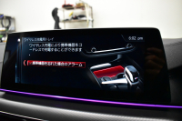 BMW Mシリーズ M5 V8ﾂｲﾝﾀｰﾎﾞ600馬力 MxDrive（4WD/2WD切替可）ｺﾝﾌｫｰﾄP  全席ﾋｰﾀｰ&前席ﾍﾞﾝﾁﾚｰｼｮﾝ&ﾏｯｻｰｼﾞ付ﾌﾞﾗｯｸﾚｻﾞｰ ｽﾃｱﾘﾝｸﾞﾋｰﾀｰ ｱﾝﾋﾞｴﾝﾄｴｱP  追従ACC LCW LEDﾍｯﾄﾞﾗｲﾄ HUD ﾀﾞｰｸｶｰﾎﾞﾝｱﾙﾐｲﾝﾃﾘｱ 液晶ﾒｰﾀｰ 3Dﾋﾞｭｰ 20AW 2年保証