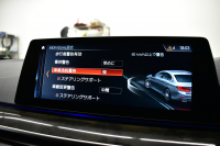 BMW 5シリーズ 523d Mｽﾎﾟｰﾂ ｲﾉﾍﾞｰｼｮﾝ&ﾊｲﾗｲﾝP 全席ﾋｰﾀｰ付黒革 LEDﾍｯﾄﾞﾗｲﾄ 追従ACC HUD ｼﾞｪｽﾁｬｰCﾀｯﾁﾊﾟﾈﾙ対応iﾄﾞﾗｲﾌﾞHDDﾅﾋﾞﾌﾙｾｸﾞ 全周囲ｶﾒﾗ3Dﾋﾞｭｰ 車線変更&逸脱警告 衝突軽減B 電動ﾄﾗﾝｸ 19AW 液晶ﾒｰﾀｰ ﾜｲﾔﾚｽ充電 2年保証